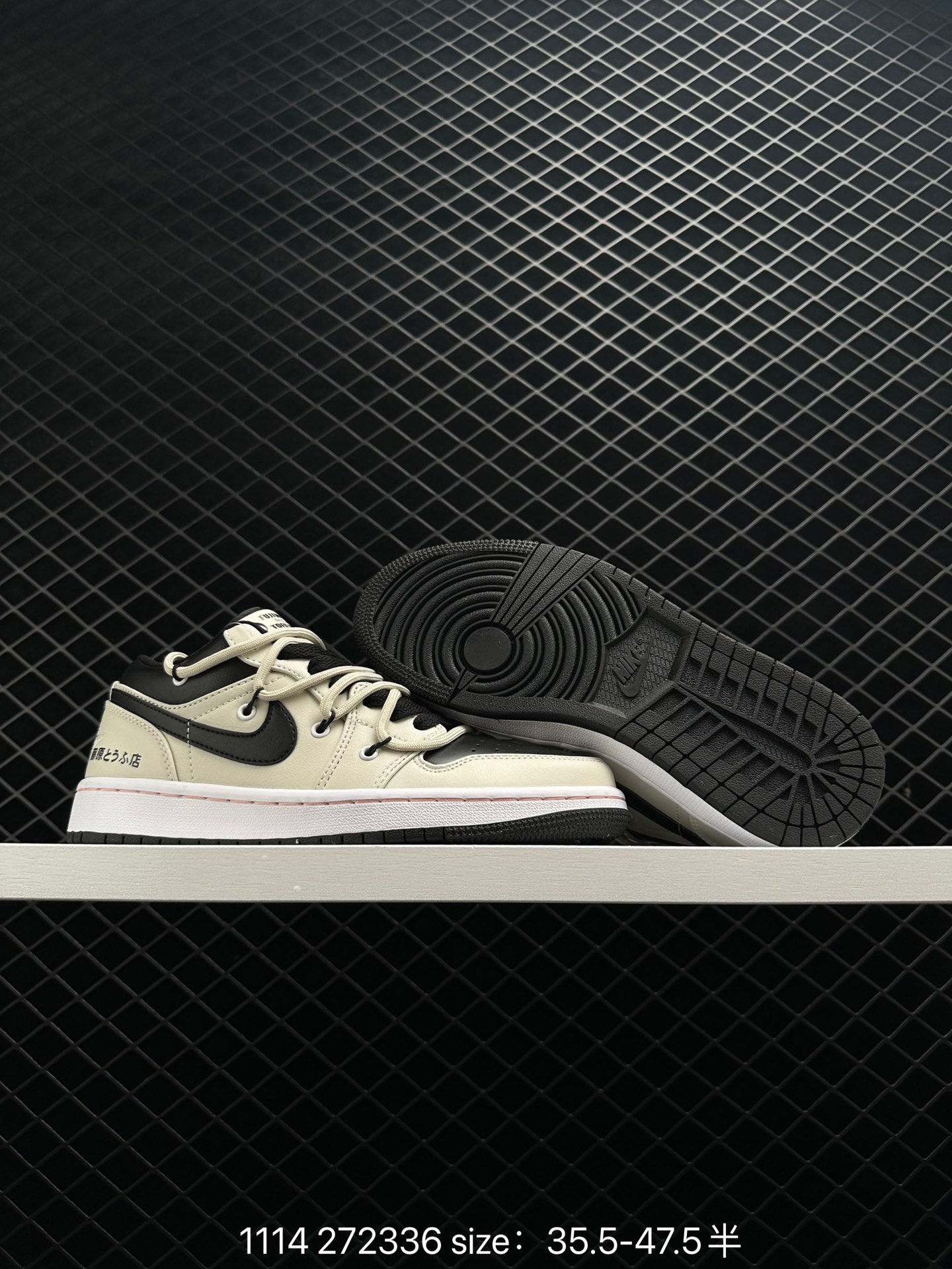 Nike Air Jordan 1 Low